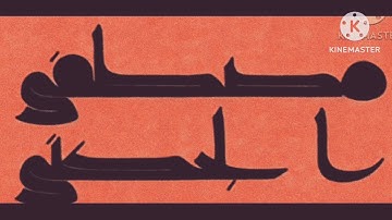 تلاوة حجازية للشيخ مصطفى الجكني ماتيسر من سورة الإسراء برواية خلاد عن حمزة الكوفي عام ١٤٣٨ رمضان