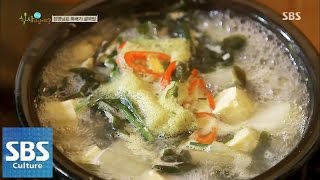 장영남, 굴국밥 선보여 @잘먹고 잘 사는 법 150125