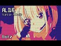[8bit] ALIVE | Lycoris Recoil OP | リコリコ | ClariS | Chiptune