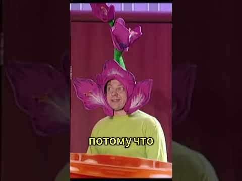 Цветочный магазин #shorts #уральскиепельмени #шоууральскиепельмени #новыйвыпуск #смешныемоменты