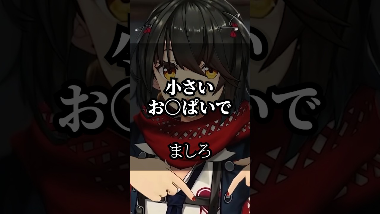 【にじさんじ】心に響くライバーの名言集その24 #にじさんじ #vtuber #名言集 #切り抜き