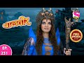 Baalveer | Full Episode | Episode 231 | 6 th February, 2021