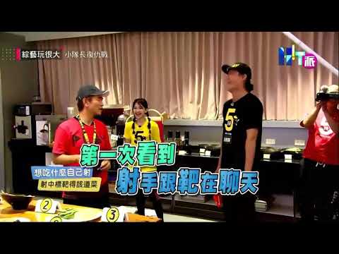 8TV：《综艺玩很大》#313-314【第158回】（6月11日，18日）【Mr. Player】预告