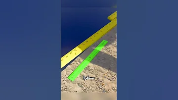 سر الساحل الذي يطول بلا نهاية 