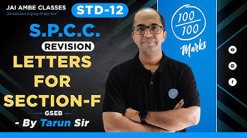 HOW TO ATTEND QUESTIONS OF LETTERS IN SECTION-F | STD-12 | S.P.C.C. | By, Tarun Makhija |