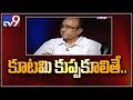 Suravaram sensational comments on Mahakutami- Encounter Promo