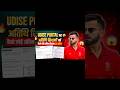 Udise || यू डाइस पोर्टल पर अतिथि शिक्षकों की एन्ट्री कैसे करें || How To Entry Of Guest Teacher 2025
