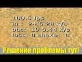 Делаем 100 FPS в Counter Strike 1.6