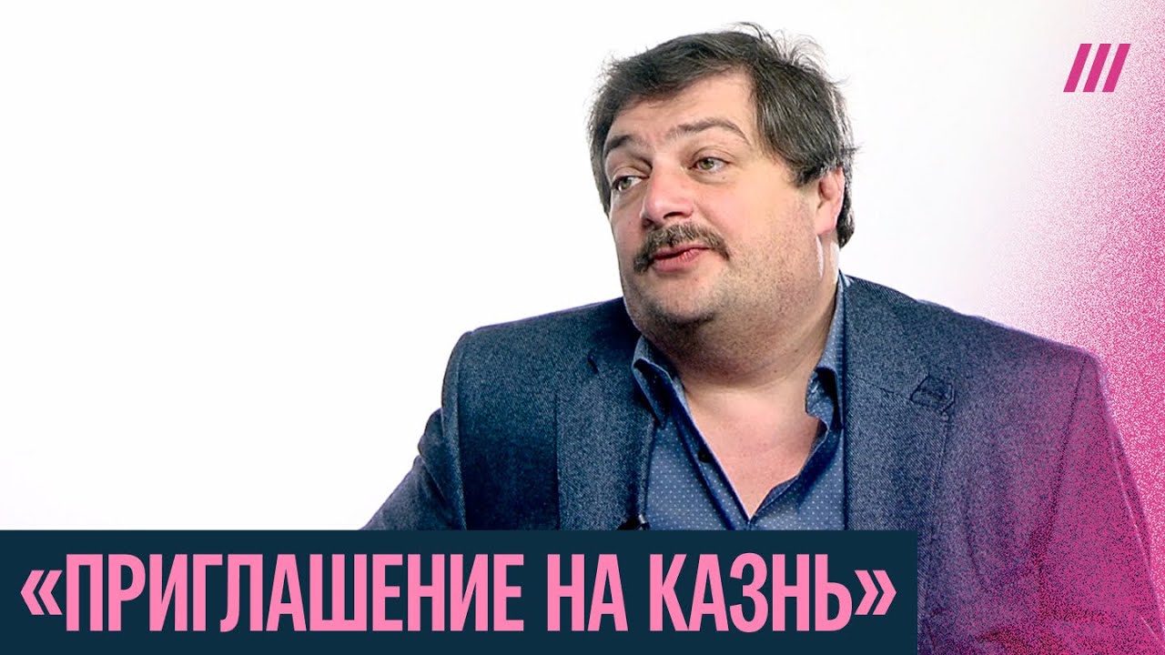 Лекция Дмитрия Быкова о романе «Приглашение на казнь» Набокова