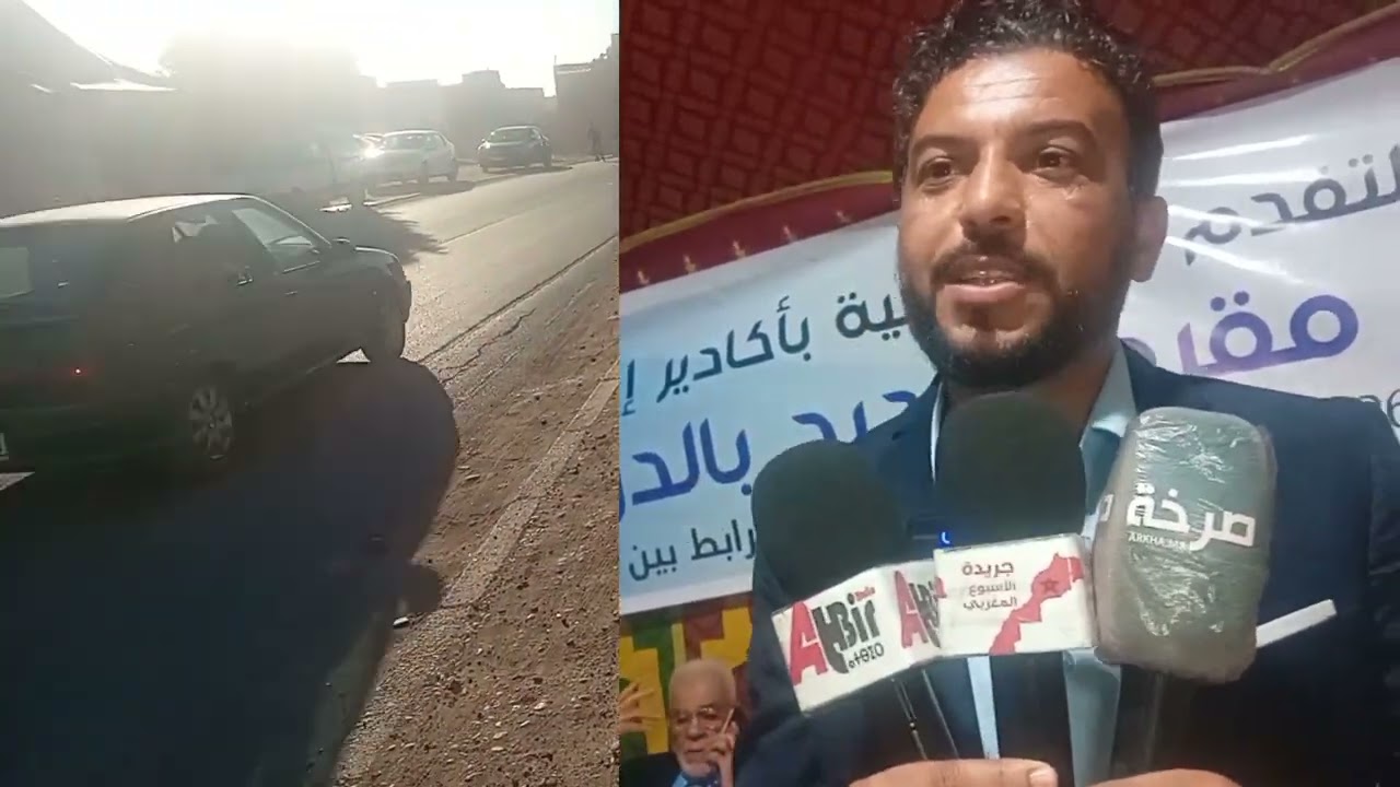 فتيتاح المقر الحزب التقدم ولإشتراكية محلي بجماعة الدراركة بولاية أكادير 