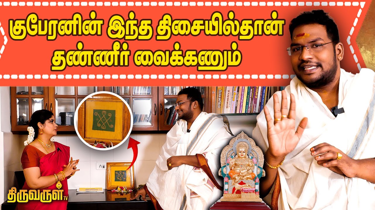 செல்வத்தை கொட்டி தரும் சௌந்தர்ய லஹரி ரகசியம் | Sathyaseelan | Saraswati Puja 2024 | THIRUVARULTV