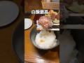 【鉄板焼肉ランチ】平日はご飯お替り自由＆無料！県庁前駅の北東の細い路地の奥にある鉄板焼き肉定食のお店