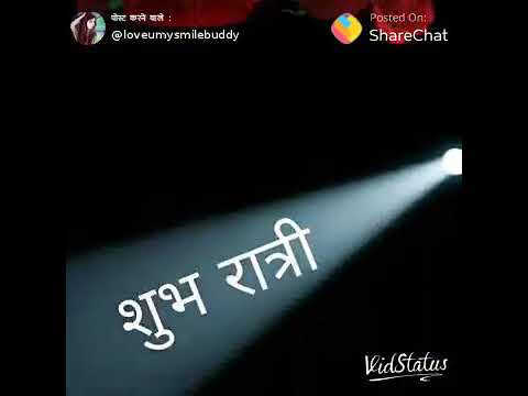 Whatsapp Good Night Video Sharechat Youtube