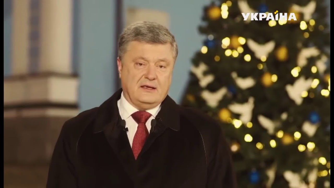 Новогоднее Поздравление Путина Порошенко Лукашенко Захарченко