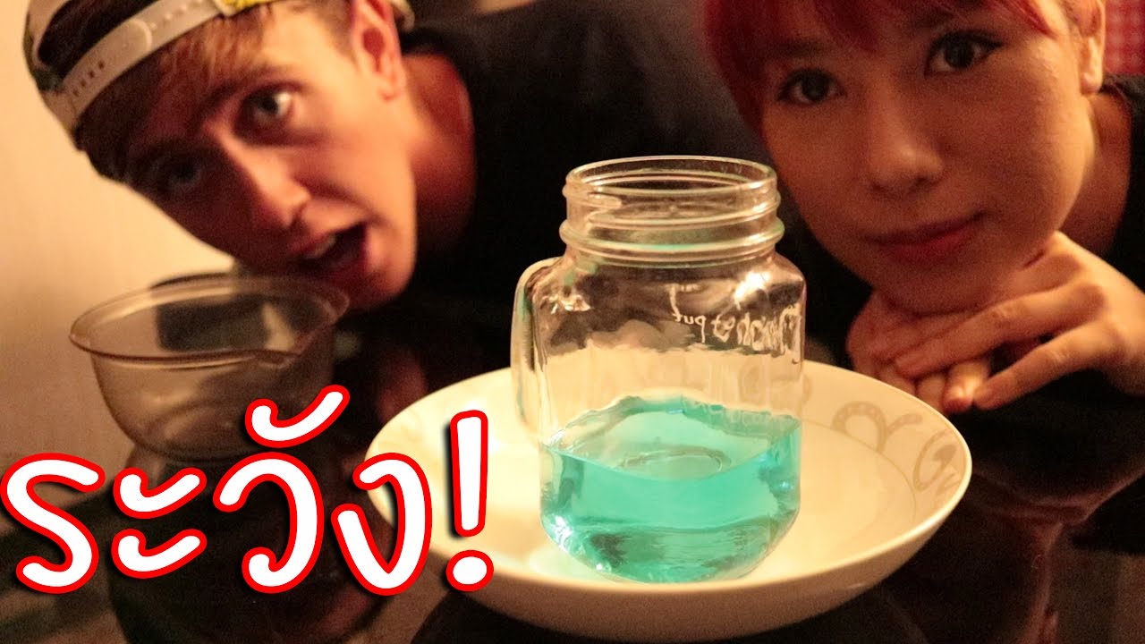 เกือบทำให้บ้านไฟไหม้!! [ ft. Wiri Wiri ]