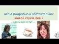 КАК РАК С АЛЬЦГЕЙМЕРОМ СРАЖАЛСЯ, СХУ и гены