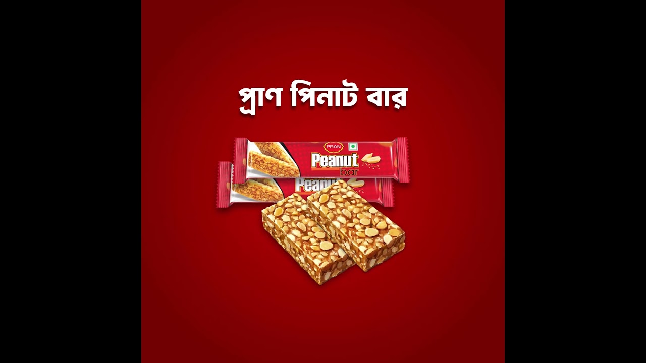 Pran Peanut Bar advertisement Motion graphic