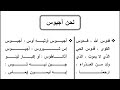 لحن اجيوس السنوي للمع لم كيرلس سعد