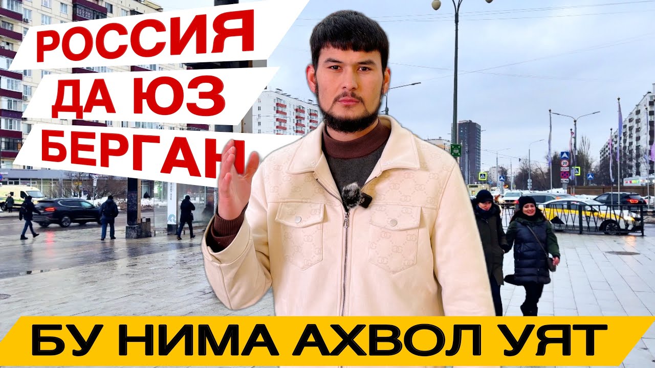Latest Title & Thumbnail