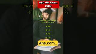 ssc gd reasoning questions, rrb group d police reasoning  #ram educator #ssbgd