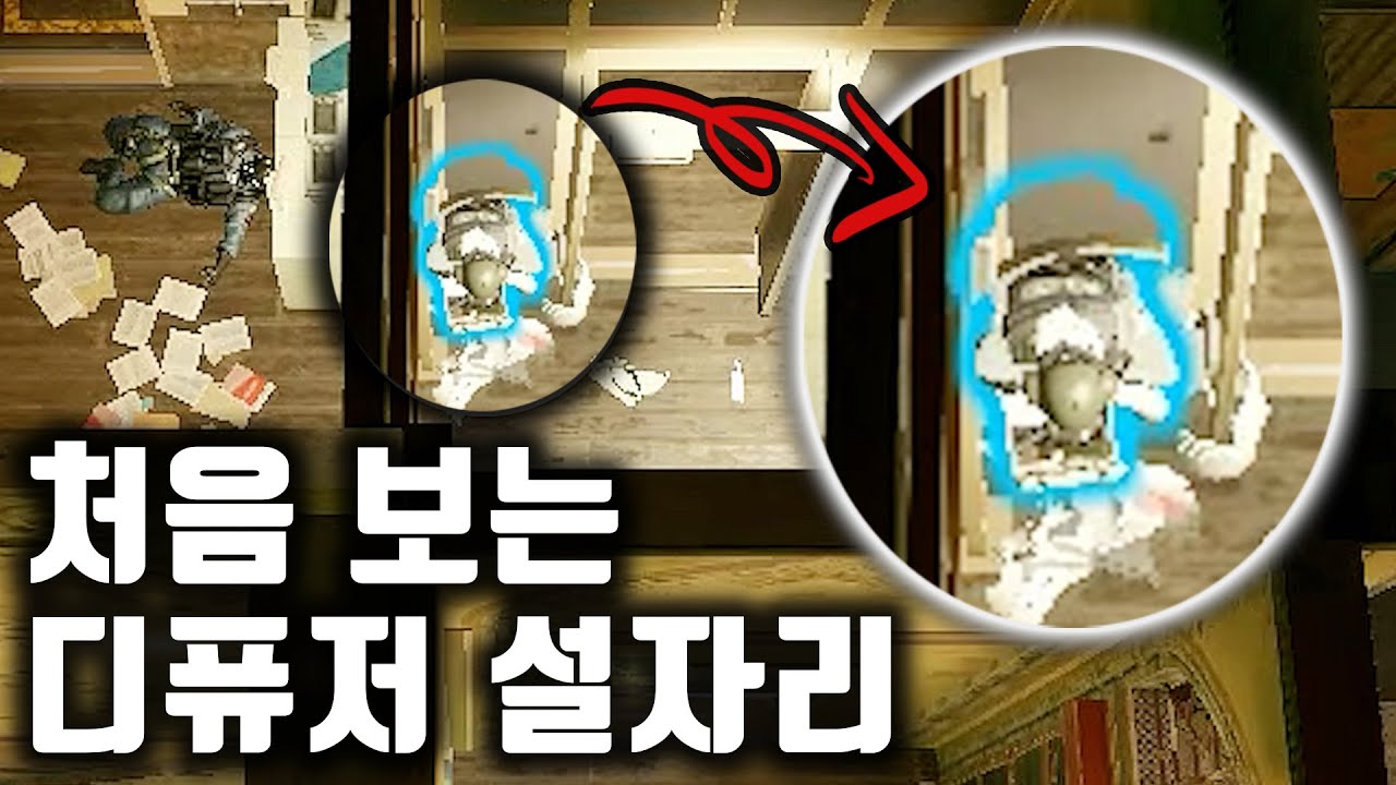 여기 유행 할지도 모릅니다, 코인 탑승 하세요 | 레인보우식스 시즈,레식