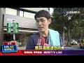 閃兵案高院首開庭 王大陸「雙手合十」不語
