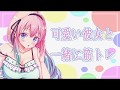 【ばいのーらる】可愛い彼女と筋トレ