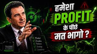 Why Most Traders Never Become Profitable | Mark Douglas