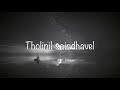 Tholinil saindhavel official teaserlyricveronicacharandev