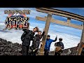 煩悩/ロクデナシ宇宙