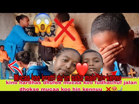 Kinoo Hardhas Dhufee Mucaa Koo Fudhachuuf Wal Gagalafata Tati Male Hadha Ormatifhin Kennu Kaa 