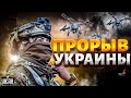 Приговор для солдат РФ: Украина совершила прорыв! Дроновое пополнение в ВСУ