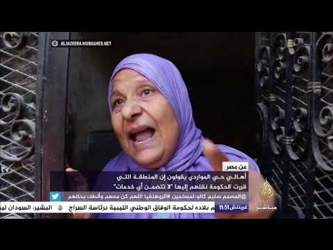 من مصر لقاءات مع أهالي حي المواردي في السيدة زينب بشأن قرار الحكومة نقلهم إلى المقطهم