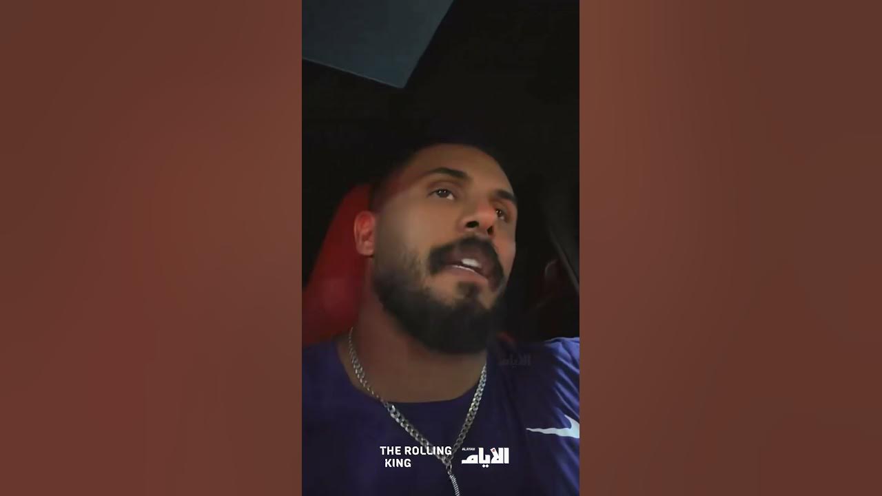        THE ROLLING KING: -  -
 - نشر قبل 38 دقيقة