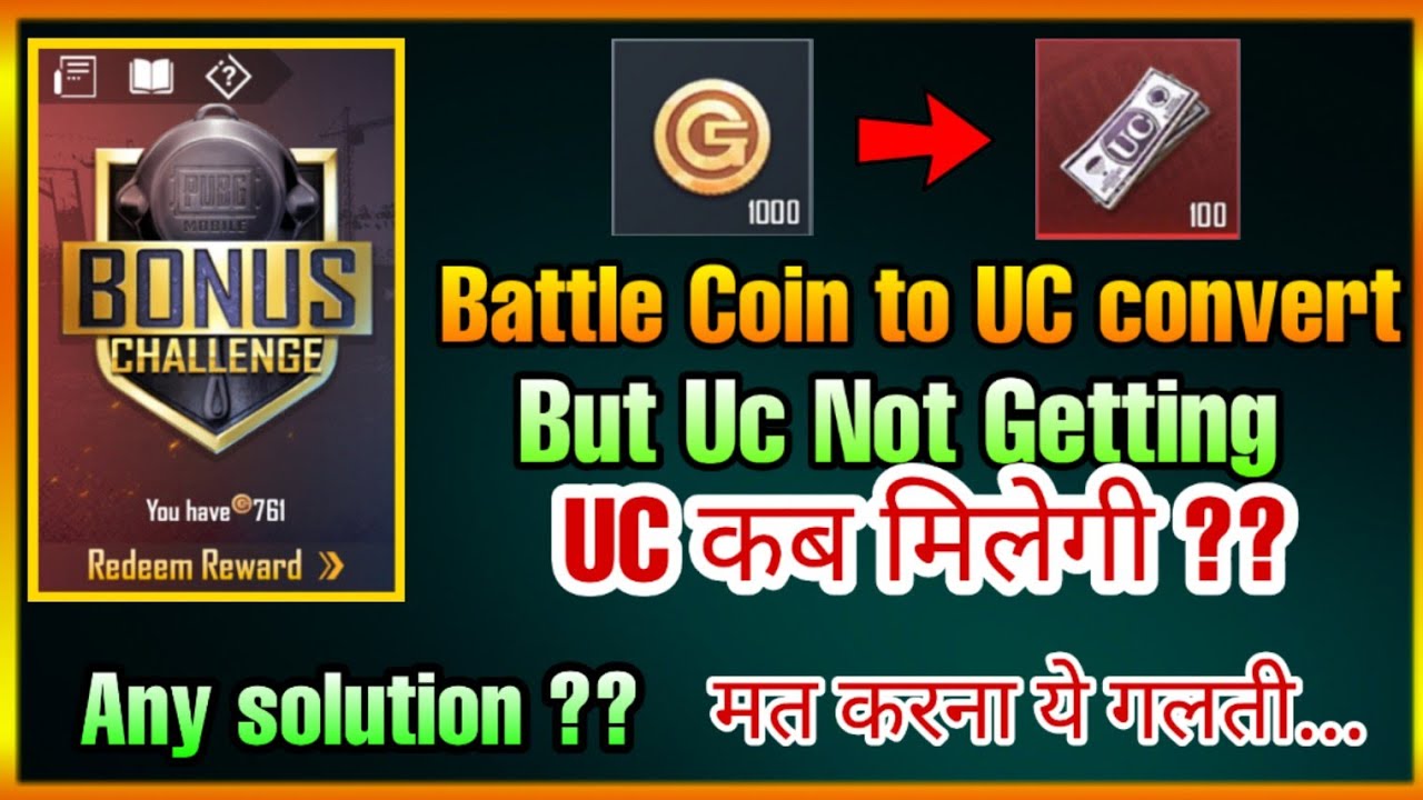 Pubg bonus challenge battle Coin to UC convert but UC not Getting | bonus challenge battle Coin cut