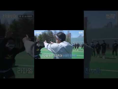 베컴 버금가는 프리킥 실력ㄷㄷ #shorts #실축 #<strong>천재fc</strong> #슛포러브