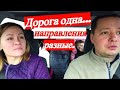 Обстановка в Донбассе накаляется / Всё бросили и скрываемся в лесу