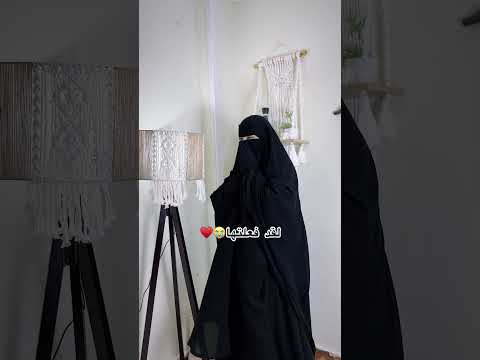 وليضربن بخمرهن على جيوبهن حجاب خمار عبايه 