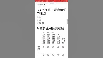 odoo survey with qrcode for mobile phone