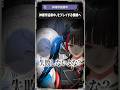 【神椿協奏中切り抜き🎮】今回は実際の情緒プレイ鑑賞👀📺8/29(木)発売です!ぜひチェックしてみてください✨#神椿協奏中 #切り抜き #vwp #shorts