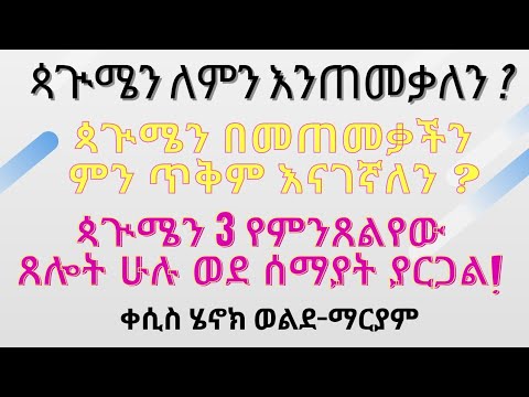 ቪዲዮ: ለምን Www እና Http