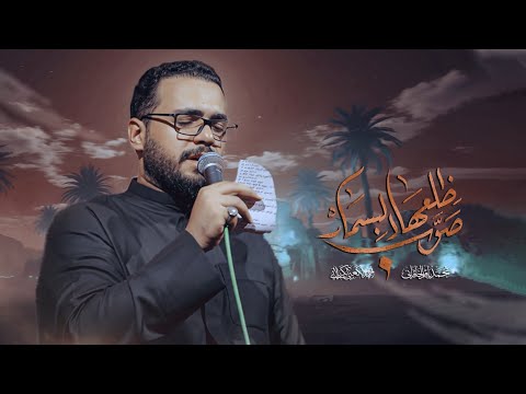 صوب ضلعها البسمار محمد باقر الخاقاني