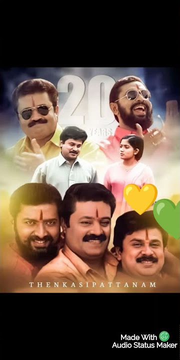 #thenkasipatanamovieflute ringtone#Malayalamringtone#