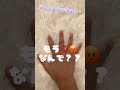 なんで欲しいものだけ消えるのよ‪💢☺️