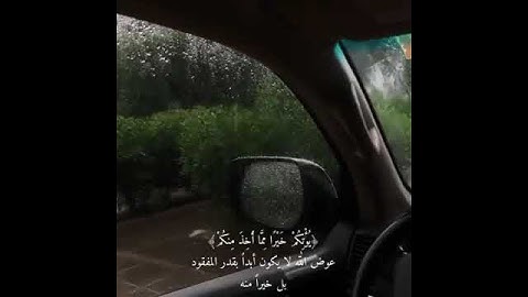 حالات واتس اب قران ♥️🖇️|| حالات واتس قرأن || تلاوة خاشعة || Quran Status🖇️💙 اية قرانية قصيره🎧❤️