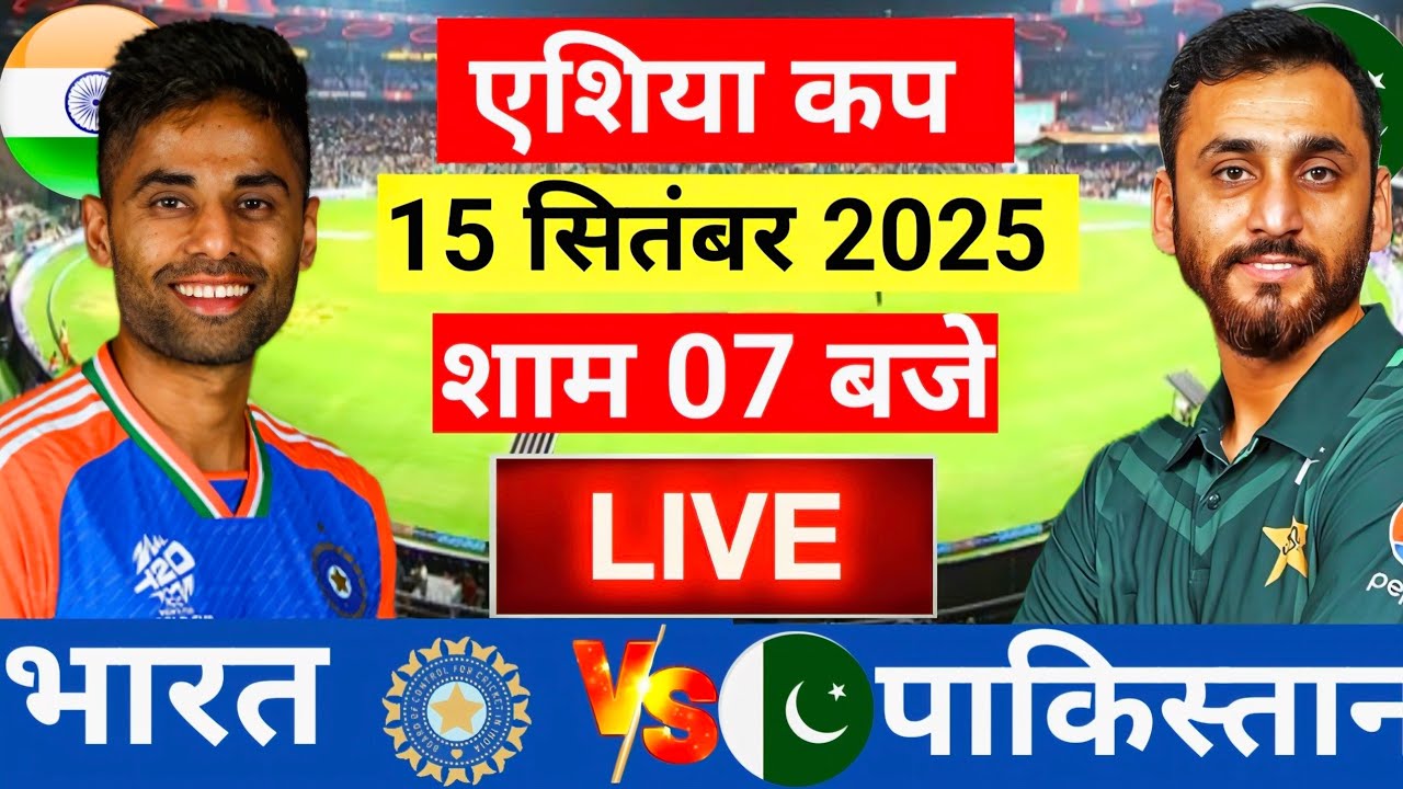 🔴Live: India vs Pakistan 6th Asia cup Match Live |Asia Cup 25| Live ...