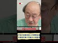 政治動態