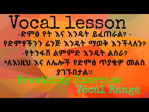 ቪዲዮ: ስለ ሻምፒዮናዎች ማወቅ ያለብዎት