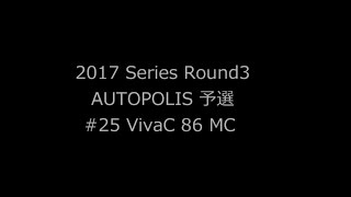2017 AUTOBACS SUPER GT Round 3 SUPER GT in KYUSHU 300km GT300#25