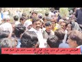 Azhar Ali Sheikh dies after being shot while killing a dog in Ghotki; relatives stage sit-in